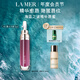 海藍(lán)之謎（LA MER）豐盈唇部精華03保濕潤唇膏護(hù)膚品套裝化妝品中秋禮盒生日禮物女
