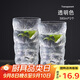炊大皇 網(wǎng)紅冰川紋玻璃杯時(shí)尚潮流ins風(fēng)果汁杯酒杯380ML兩只裝 透明色