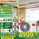 海爾（Haier）中央空調(diào)【行業(yè)TOP】風(fēng)管機(jī)一拖一 補(bǔ)貼20% 家用一級(jí)能效全直流變頻客廳空調(diào)一價(jià)全包免費(fèi)設(shè)計(jì) 3匹 一級(jí)能效 Leader元?dú)庀盗? title=