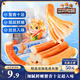 三只松鼠手撕蟹柳180g 蟹味棒即食海味零食網(wǎng)紅小吃海鮮辦公室休閑零食