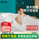 有時(shí)光浴缸一次性洗澡袋泡澡浴盆套加大加厚溫泉酒店袋子嬰兒成人10個(gè)