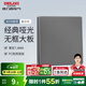 德力西（DELIXI）開(kāi)關(guān)插座面板CD827S星空灰斜五孔插座86型家用空調插座暗裝開(kāi)關(guān) 一開(kāi)單控開(kāi)關(guān)