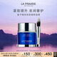 萊珀妮（La Prairie）魚子精華瓊貴睡眠型面膜50ml護膚品禮盒夜間補水七夕情人節(jié)禮物