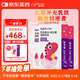 媽咪愛(ài)小恐龍寶寶乳鐵蛋白+益生菌 高免疫球蛋白 蛋白粉 90克*3