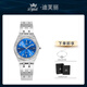 迪芙麗2025年新款女生手表女款學(xué)生通勤輕奢時(shí)尚防水石英女表送女生禮物深海藍 送太陽(yáng)女神手鏈 高級禮盒