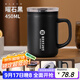 富光拾喜（FUGURNG BESTJOY）保溫杯帶把手覆瓷內膽雙飲馬克杯辦公室咖啡杯帶茶倉水杯子450ml