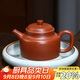 百年利永宜興紫砂壺純全手工原礦朱泥德鐘壺功夫茶具泡茶壺150ml