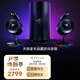 雷蛇（Razer） 天狼星幻彩游戲發(fā)光音響重低音臺式電腦 天狼星Nommo 2.1專業(yè)版