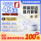 熊貓布布smartpanda吸奶器租賃智能電動(dòng)雙邊活塞泵大吸力無(wú)痛正品原裝配件順豐秒發(fā) 原裝配件雙邊套餐+1個(gè)月