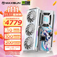 銘瑄（MAXSUN）RTX 5070電競之心璦珈白色電腦電競游戲視頻渲染設計電競直播12G臺式電腦AI運算獨立顯卡DLSS4 RTX5070璦珈 OC12G