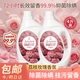 范泳辰荔玫洗衣液多效清潔持久留香抑菌除螨柔順內衣洗衣液4斤家庭裝