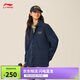 李寧防潑水夾克男女2025新款潮流復古寬松翻領(lǐng)運動(dòng)外套AJDV079