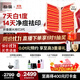 極萌【明星推薦】折疊屏大排燈光子嫩膚煥白美容儀抑黑促生膠原凈痘修復面罩禮物價(jià)保雙11攻略