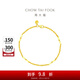 周大福竹節(jié)黃金手鏈女素鏈寓意節(jié)節(jié)高升(工費:260計價)EOF154 16.25cm 足金 約2.55g