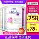 雀巢荷蘭版藹兒舒肽敏舒含HMO低乳糖深度水解奶粉葛兒舒無(wú)乳糖全階段 荷蘭版 肽敏舒低乳糖【6罐】