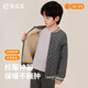 頂瓜瓜學(xué)生御寒校服神器冬季三層夾棉加厚內膽兒童保暖衣男童 灰色160