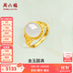 周六福（ZLF）  金鑲玉戒指女足金和田白玉活口戒指金玉圓滿(mǎn)送老婆禮物 13號