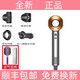 全新智能 HD15 HD16 智能電吹機 負離子 恒溫速干護發(fā)家用電吹機 HD15銅金色 戴森