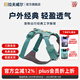 拉夫威爾ruffwear福朗特胸背狗狗胸背帶大小型犬拉布拉多背心式牽引背帶 河巖綠 S