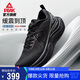 匹克態(tài)極千里2.0厚底緩震跑鞋男鞋秋季透氣網(wǎng)面健步運動(dòng)鞋男DH530017