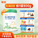 雅慧三段奶粉1歲-3歲3段羊奶粉含乳鐵蛋白國產(chǎn)營(yíng)養奶粉官方正品 3段 800g 6罐 【+188元兌1同品】