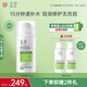 玉澤（Dr.Yu）皮膚屏障修護神經酰胺調理乳100ml
