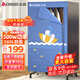 志高（CHIGO）【560L容量+1500W快烘】干衣機(jī)烘干機(jī)家用嬰兒衣服烘干機(jī)衣柜式暖風(fēng)烘干衣機(jī)可定時烘衣神器JB31