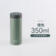 膳魔師（THERMOS）保溫杯日本原裝進(jìn)口大容量男女士高端水杯子超長(cháng)保溫簡(jiǎn)約送禮物 綠色350ml