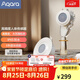 Aqara綠米聯(lián)創(chuàng) 高精度傳感器 支持Apple HomeKit吸頂式安裝靈敏度可調(diào) 高精度人體傳感器