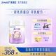 美贊臣純冠貝悅羊奶粉1段嬰兒配方羊奶粉(0-6月齡) 700g*1罐