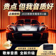 車(chē)載u盤(pán)歌曲2025抖音無(wú)損音樂(lè )高品質(zhì)柏林之聲汽車(chē)音樂(lè )dj優(yōu)盤(pán)流行 32G正版無(wú)損高清[5000首音樂(lè )]