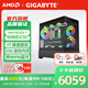 技嘉（GIGABYTE）AMD銳龍 R7 9800X3D/RTX5070/5060Ti/5070Ti 臺式機主流電競游戲直播設計AI繪圖3A主機 電腦整機 1號：9800X3D/32G/1TB/核顯主