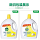 滴露衣物消毒液除菌液內衣清潔劑除菌液消毒液 檸檬3.5升（2瓶14斤裝） 3.5L一瓶