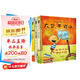 大衛(wèi)不可以系列（套裝共3冊） 正向引導(dǎo)是關(guān)鍵 愛才是真理 大衛(wèi).香農(nóng) 凱迪克大獎(jiǎng)作品3-6歲（啟六一兒童節(jié)禮物女孩男孩暑假作業(yè) 一升二暑假銜接 小升初暑假銜接