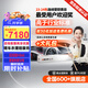膜小二（MOXIAOER）隱形車衣膜全車身膜TPU材質(zhì)防刮蹭透明膜車衣漆面保護膜包施工