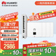 華為全屋wifi6套裝無(wú)線(xiàn)ap面板3000M千兆雙頻 1拖4全屋路由器ac+ap大戶(hù)型組網(wǎng) AP162E*4+10口網(wǎng)關(guān)一體機