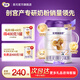 圣元（synutra）優(yōu)博剖蓓舒嬰幼兒配方奶粉2段(6-12月)800g二段牛奶粉 2段 800g 1罐 （24.2月）