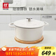 雙立人（ZWILLING）琺瑯鍋鑄鐵鍋海鮮鍋煲湯鍋燉肉燉湯鍋微壓雙耳燉鍋白色24cm