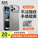 圖拉斯【不沾指紋丨手感真爽】D1支點(diǎn)殼適用iphone17promax手機殼蘋(píng)果17pro保護套全包超薄磁吸防摔高端 【鈦銀色】不沾指紋+無(wú)線(xiàn)充電+防摔防爆 iPhone 17 Promax