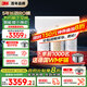3M凈水器家用凈水機直飲RO反滲透廚下過(guò)濾器800G凈飲機大通量2L/min家用純水機HFRO-S823政府補貼