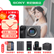 索尼（SONY） ILME-FX30高清數碼攝像機4K電影攝影機便攜式專(zhuān)業(yè)拍攝直播旅游手持隨身錄像機 FX30B單機【128G+電池+充+D11+清】 標配
