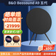 B&O鉑傲Beosound A9五代 bo a9 5.G 5代一體式無線Wifi藍(lán)牙立體聲hifi家用音響 客廳落地藝術(shù)音箱 炭黑色