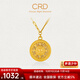 CRD克徠帝黃金項鏈八寶羅盤(pán)足金999套鏈古法5G空心送女友節日禮物 10.2g