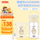 膳魔師（THERMOS）兒童夏季水杯chiikawa吸管杯烏薩奇杯套暢吸提手學(xué)生杯上學(xué)BBSD