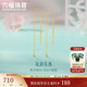 六福珠寶 足金花韻黃金耳線(xiàn)可DIY轉運珠素鏈耳飾 總重約0.66克