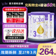 Bubs【保稅發(fā)貨】澳洲進(jìn)口Bubs貝臻 A2 β-酪蛋白 牛奶粉嬰幼兒寶寶 3段3罐（1歲以上） 效期27年3月