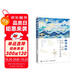 四季詩(shī)繪 水彩丙烯國(guó)風(fēng)手繪創(chuàng)作教程（繪客出品）