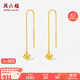 周六福鏤空四葉草黃金耳墜女足金生日禮物計(jì)價(jià)A0913529一對(duì)約0.79g