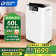 多樂(lè )信 DOROSIN ER-660ES 除濕機60升大功率180平方米家用地下室別墅抽濕機全屋除濕干衣一體機 60L/天 【店長(cháng)推薦】松下壓縮機