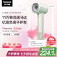 松下（Panasonic）【七夕情人節(jié)禮物】家用高速電吹風機筒大功率速干負離子溫控護發(fā)送女友國家補貼小森林EH-NE6L
